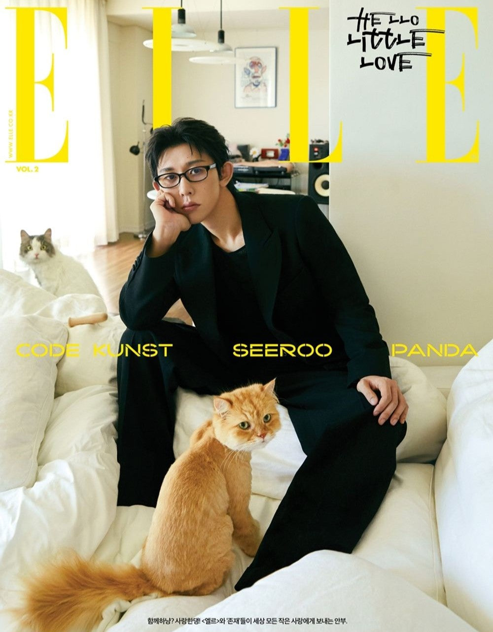 Tạp Chí ELLE (Korea) Magazine #November 2025 - Volume 2-Kallos