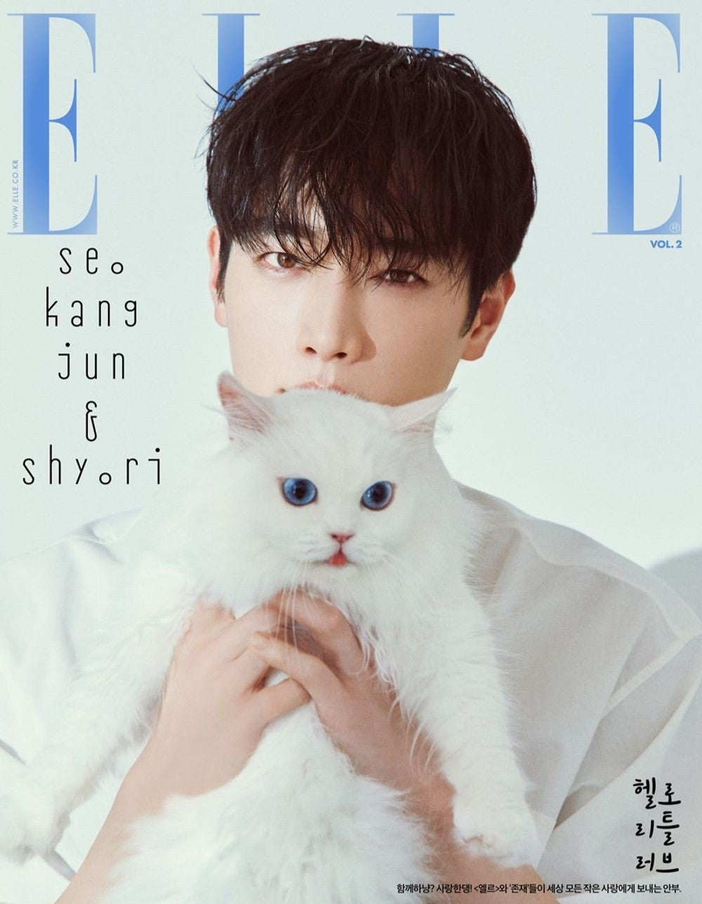 Tạp Chí ELLE (Korea) Magazine #November 2025 - Volume 2-Kallos