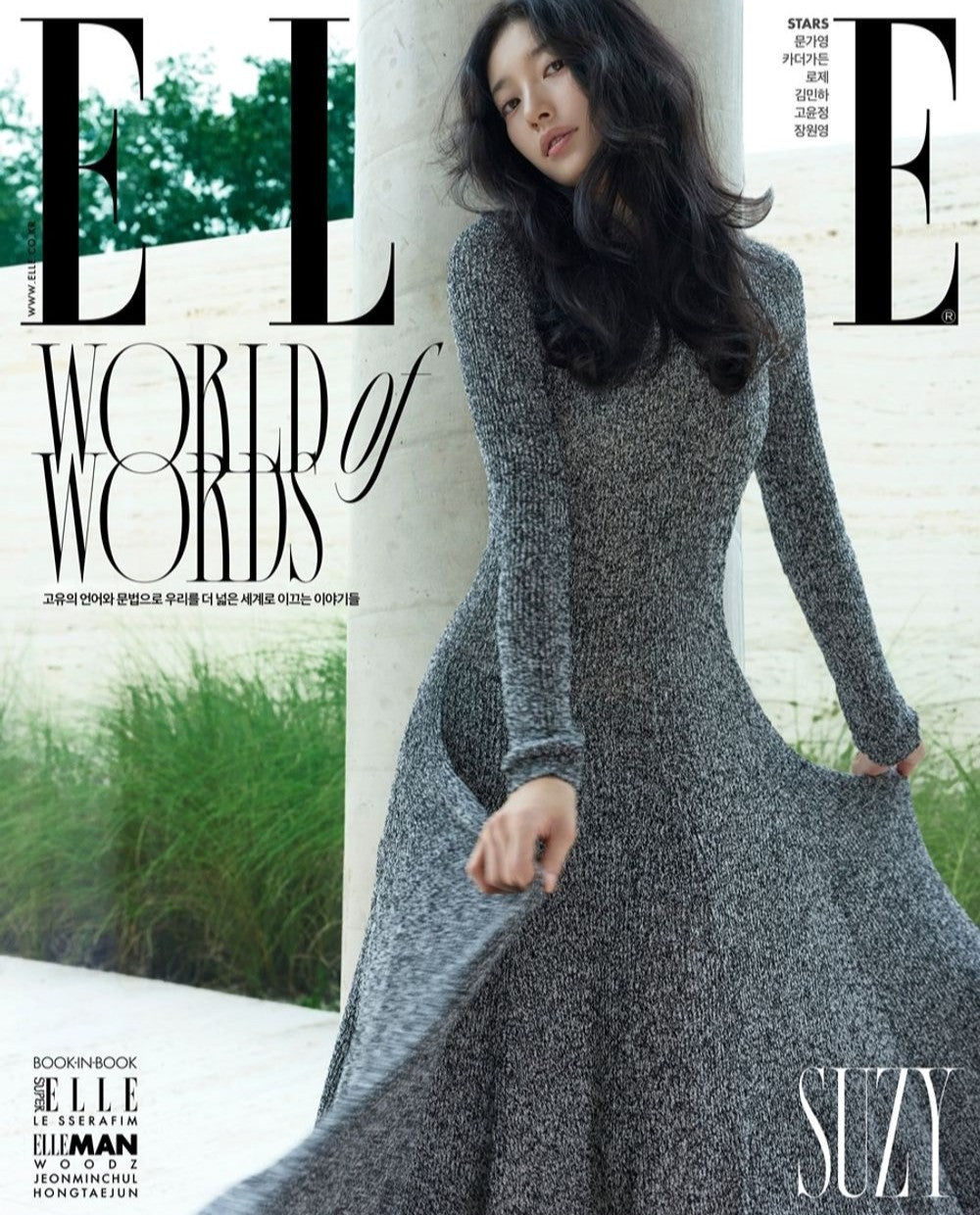 Tạp Chí ELLE (Korea) Magazine #October 2025 - SUZY (Miss A)-Kallos