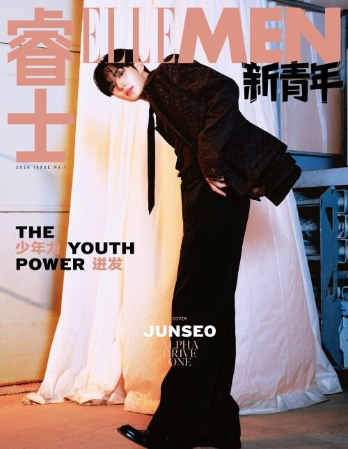 Tạp Chí ELLE MEN China New Year 2026 - ALPHA DRIVE ONE