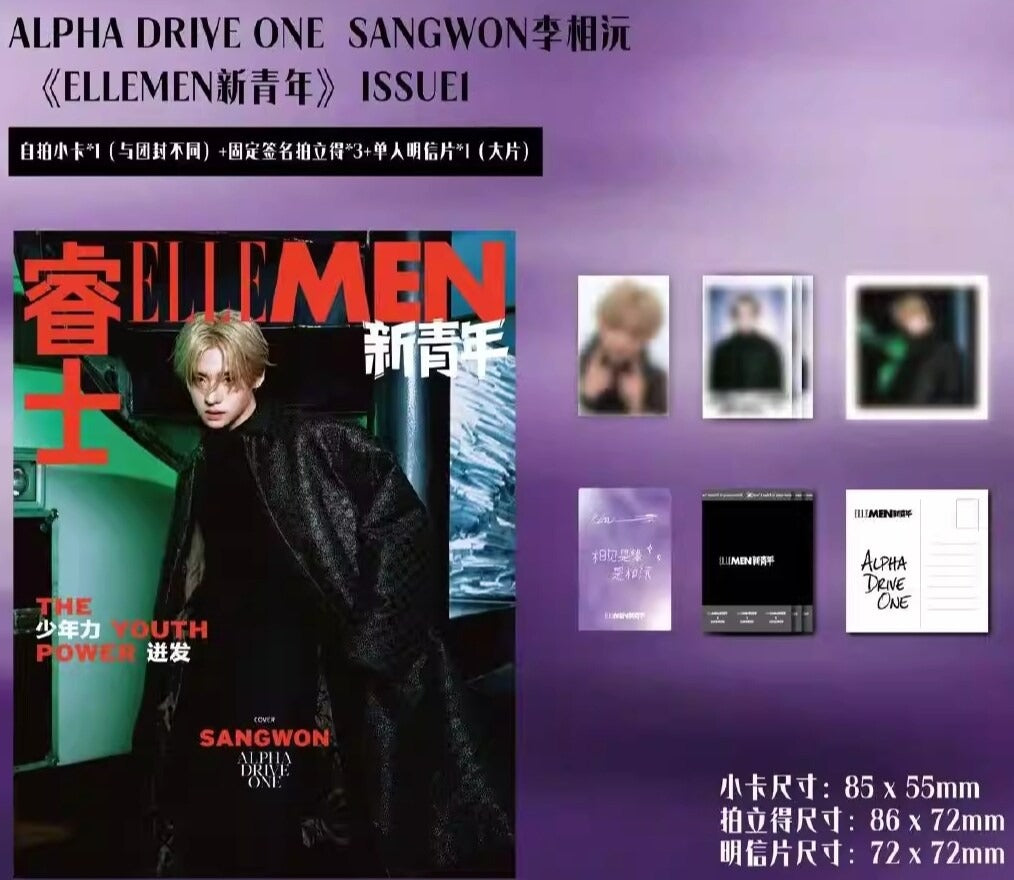 Tạp Chí ELLE MEN China New Year 2026 - ALPHA DRIVE ONE