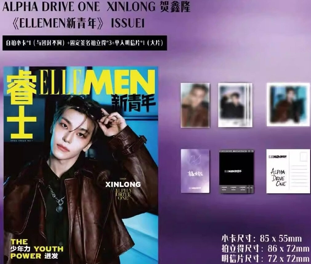 Tạp Chí ELLE MEN China New Year 2026 - ALPHA DRIVE ONE