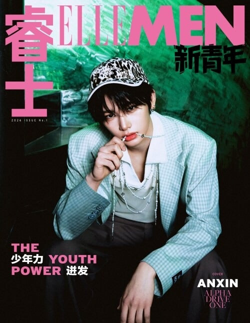Tạp Chí ELLE MEN China New Year 2026 - ALPHA DRIVE ONE