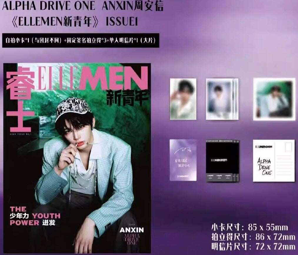 Tạp Chí ELLE MEN China New Year 2026 - ALPHA DRIVE ONE