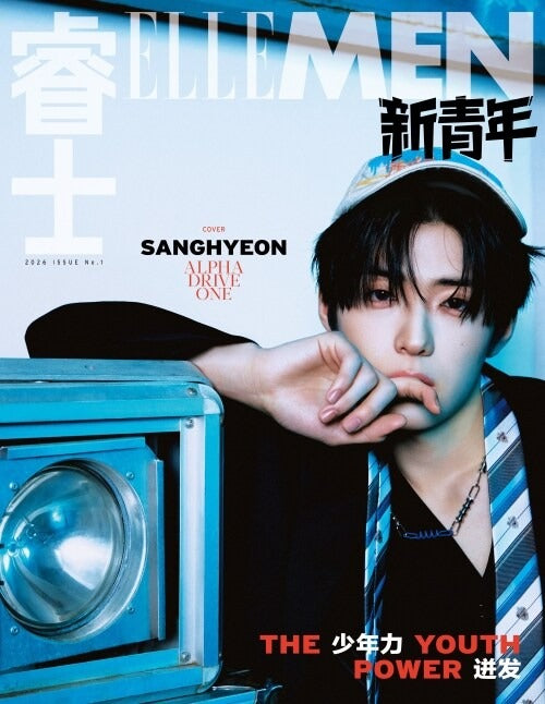 Tạp Chí ELLE MEN China New Year 2026 - ALPHA DRIVE ONE
