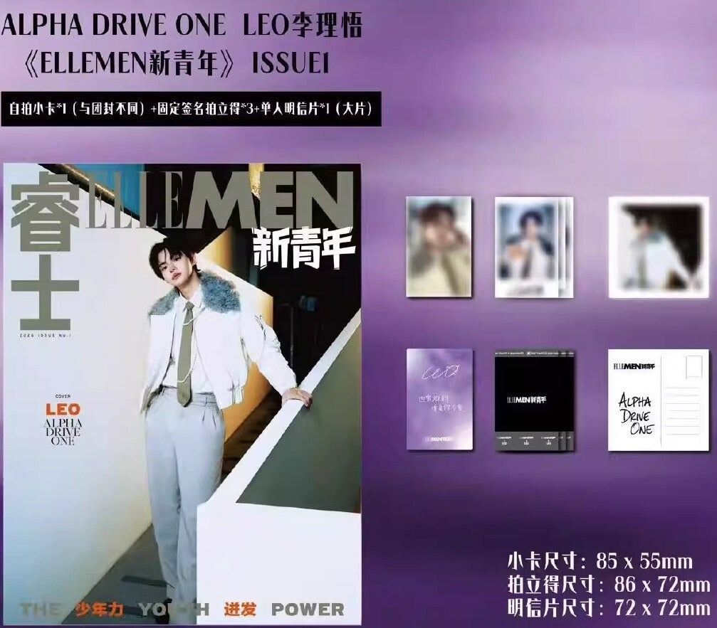 Tạp Chí ELLE MEN China New Year 2026 - ALPHA DRIVE ONE