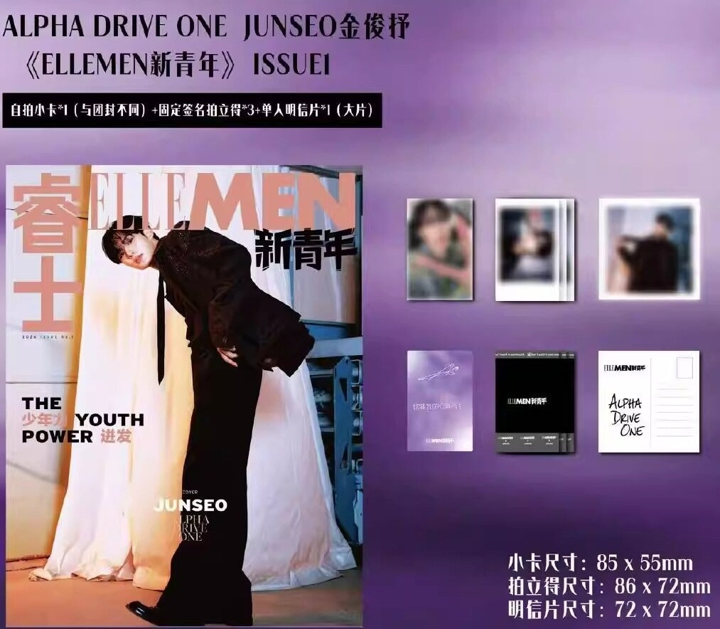 Tạp Chí ELLE MEN China New Year 2026 - ALPHA DRIVE ONE