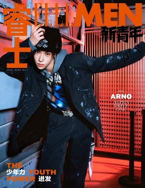 Tạp Chí ELLE MEN China New Year 2026 - ALPHA DRIVE ONE