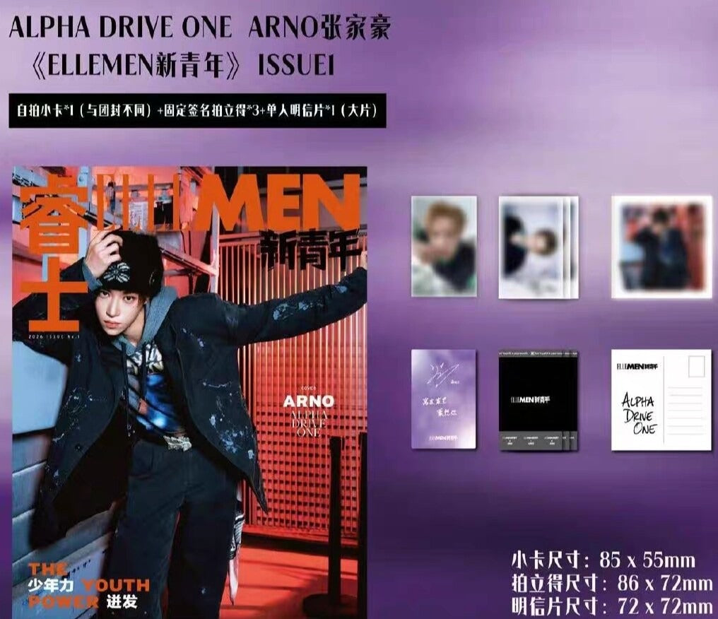 Tạp Chí ELLE MEN China New Year 2026 - ALPHA DRIVE ONE