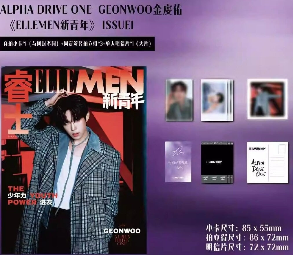 Tạp Chí ELLE MEN China New Year 2026 - ALPHA DRIVE ONE