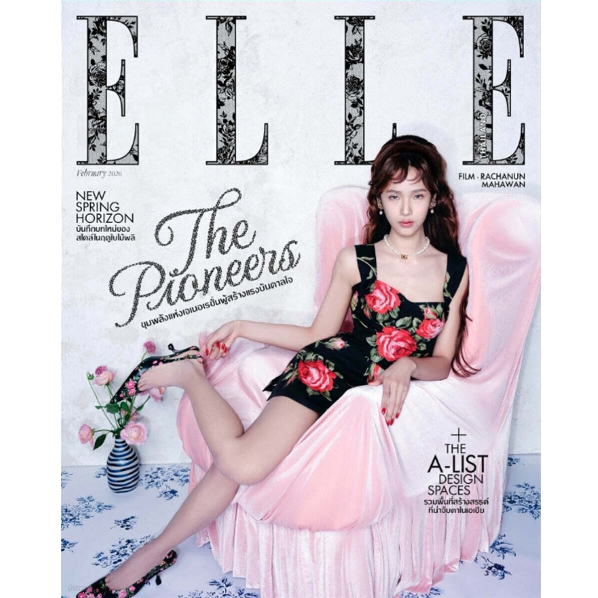 Tạp Chí ELLE TH Thailand #02.2026 - Film Rachanun Mahawan