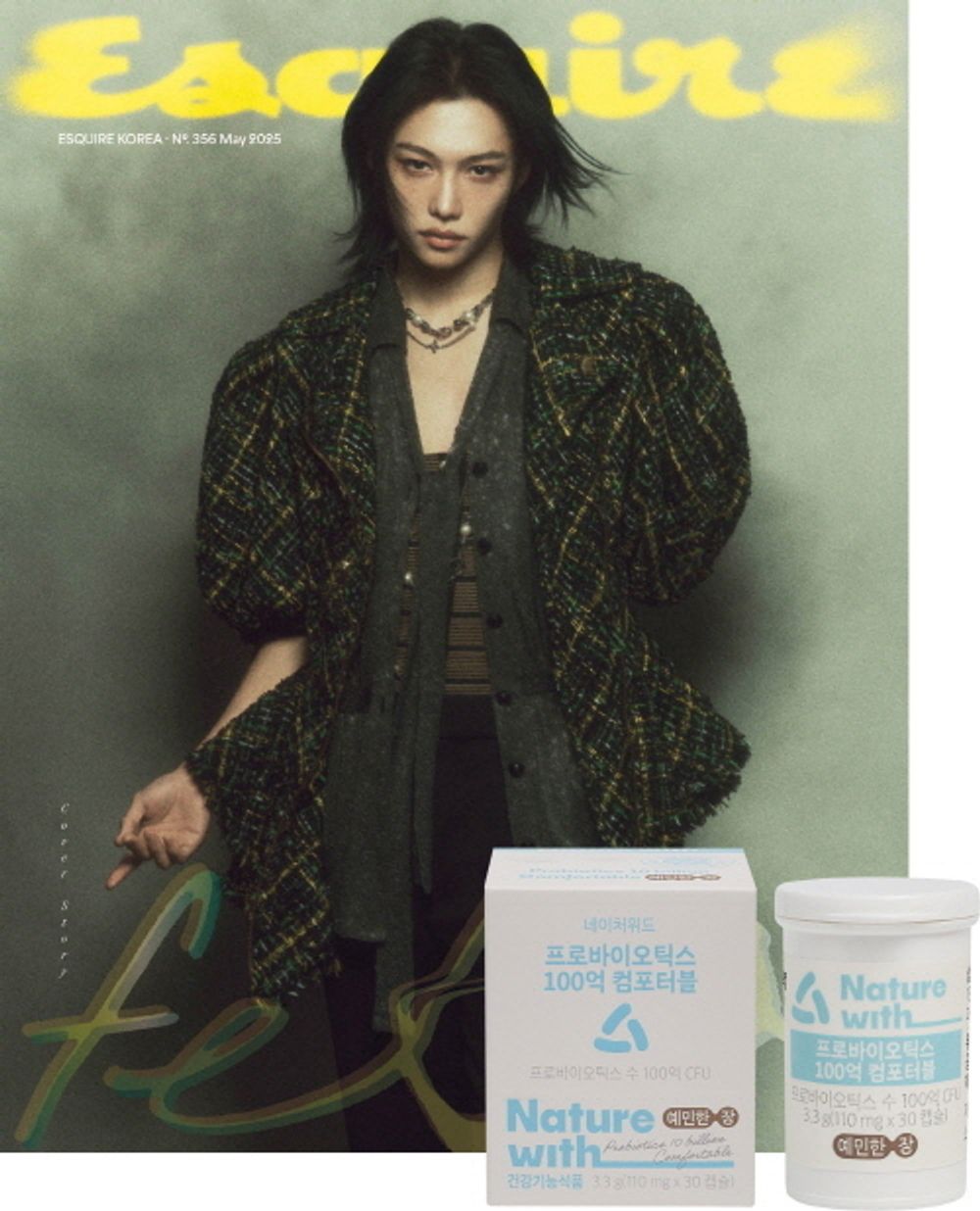 Tạp Chí ESQUIRE (Korea) Magazine #May 2025 - FELIX