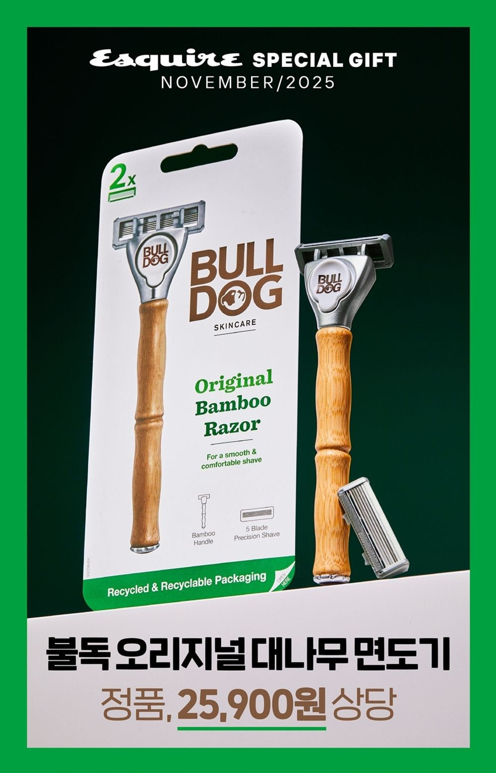 Tạp Chí ESQUIRE (Korea) Magazine #November 2025 - Mark Lee (NCT)