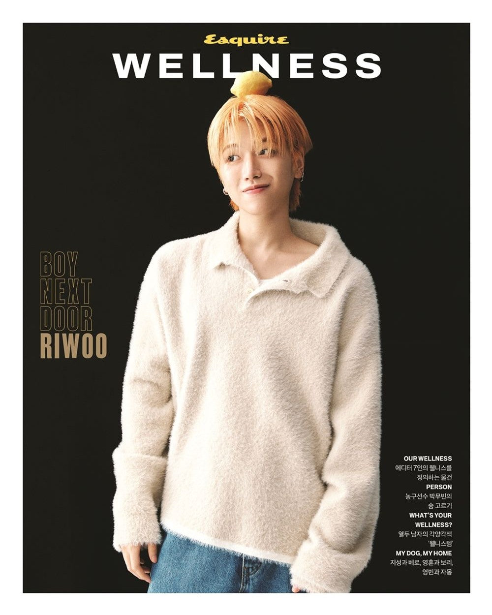 Tạp Chí ESQUIRE Wellness (Korea) Magazine #October 2025 - Rio (BOYNEXTDOOR)