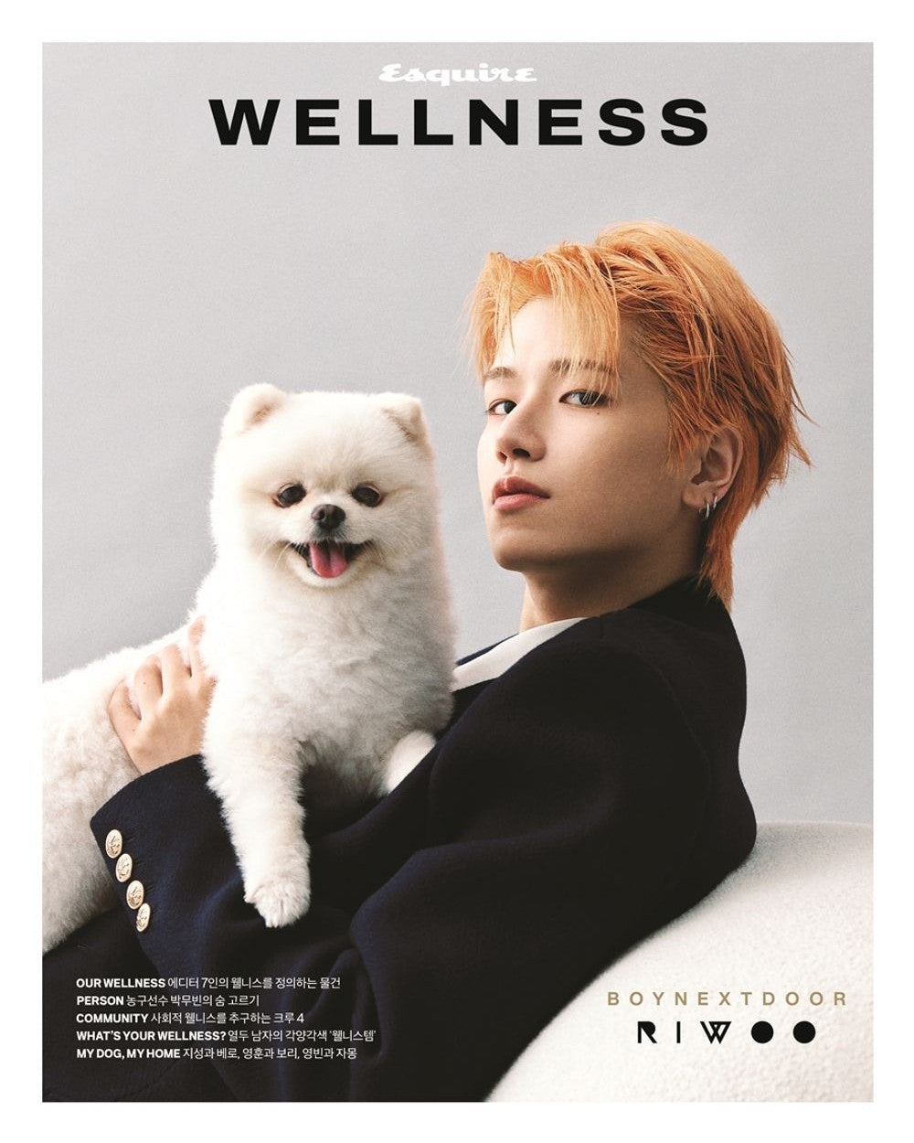 Tạp Chí ESQUIRE Wellness (Korea) Magazine #October 2025 - Rio (BOYNEXTDOOR)
