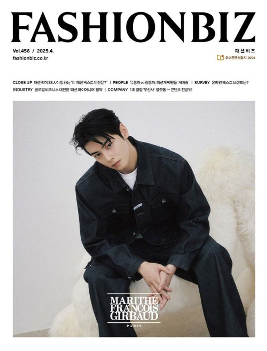 Tạp Chí Fashion Biz (Korea) Magazine #April 2025 - Kallos Vietnam