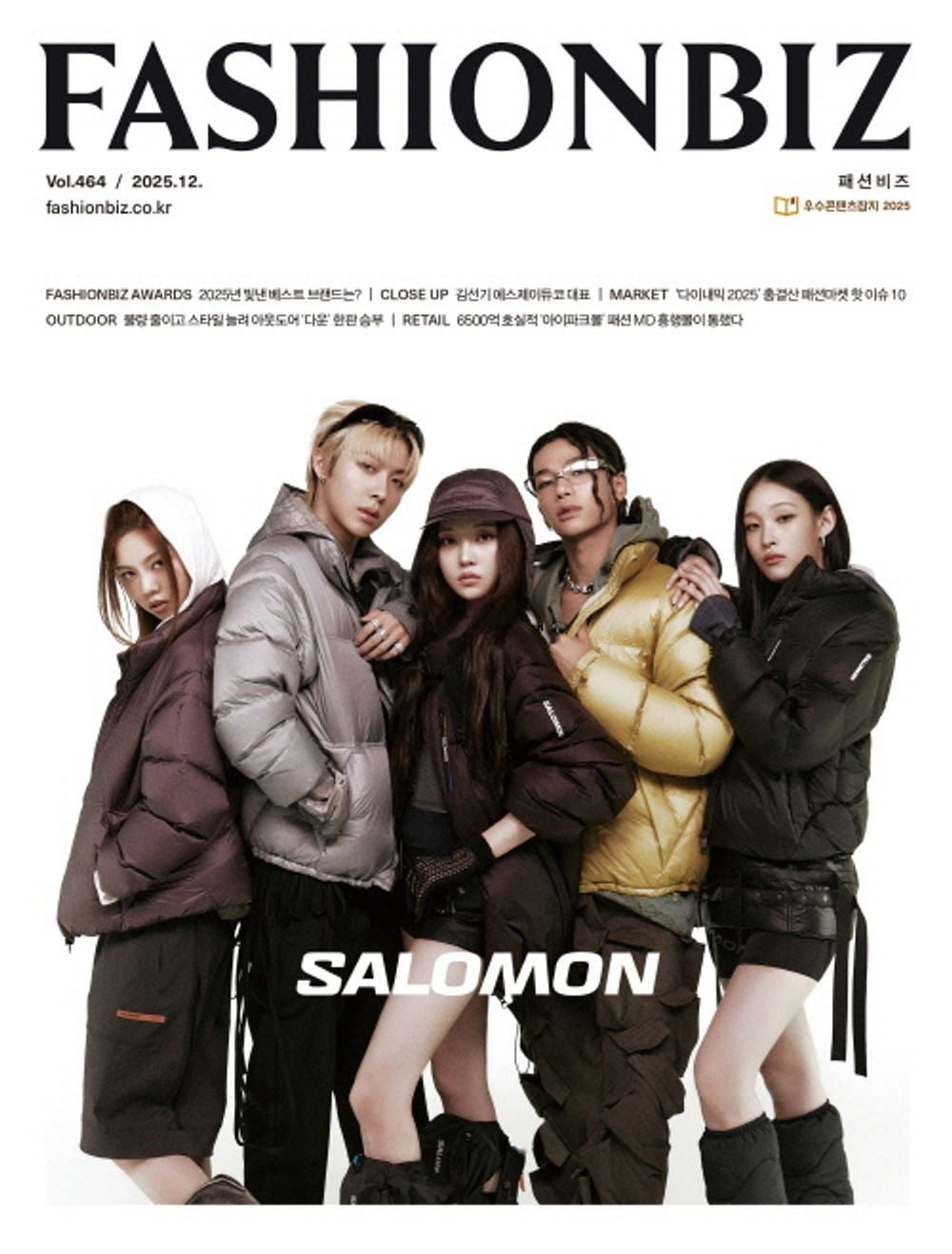 Tạp Chí Fashion Biz (Korea) Magazine #December 2025-Kallos
