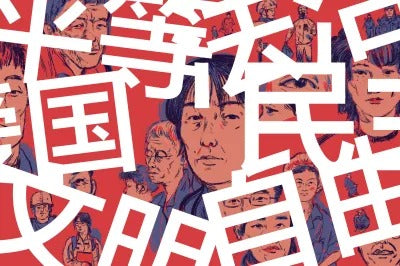 Tạp Chí Foreign Affairs Magazine 