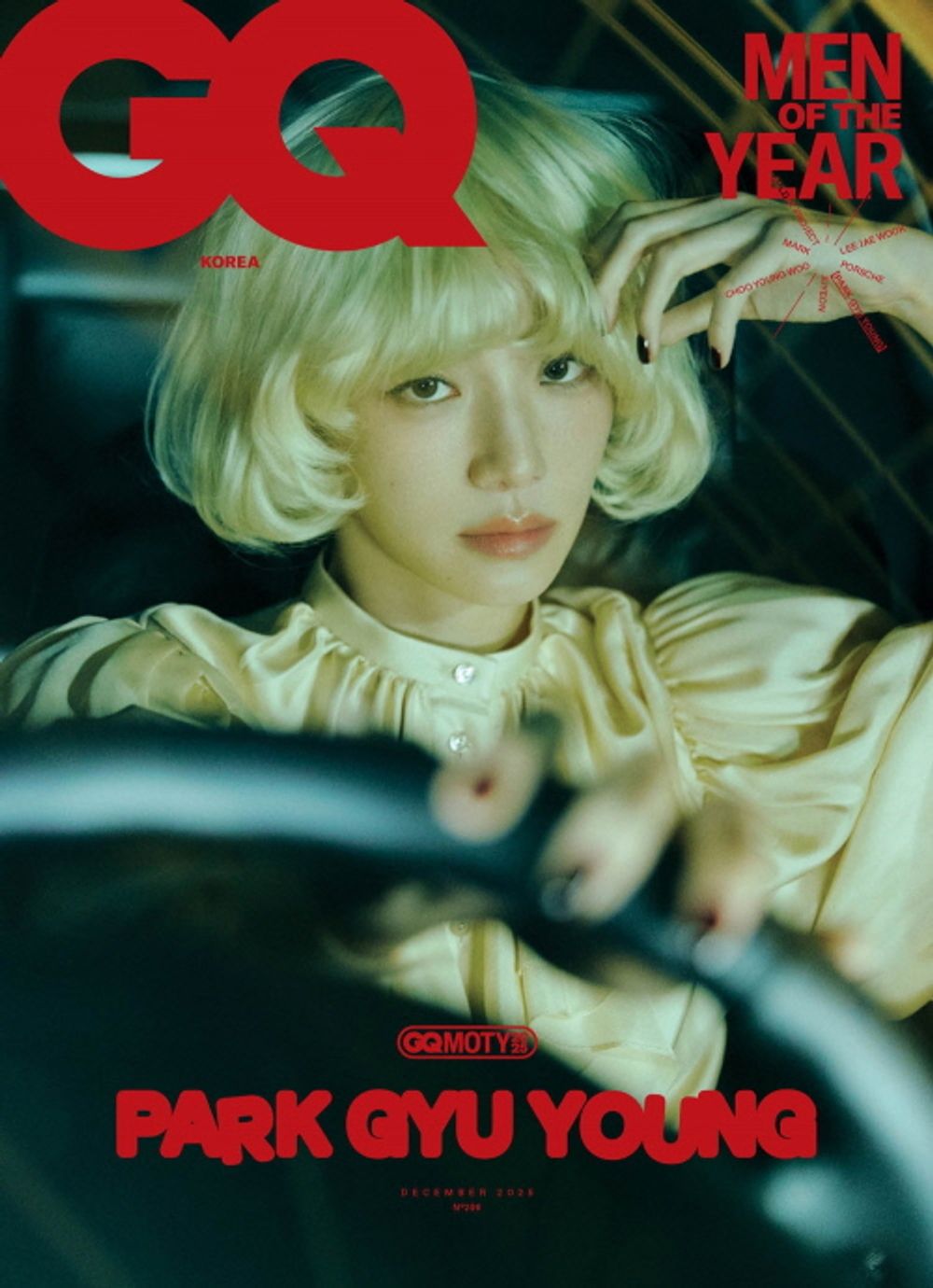 Tạp Chí GQ (Korea) Magazine #December 2025 - Park Gyu-young
