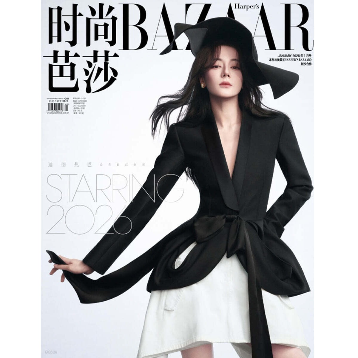 Tạp Chí Harper's Bazaar (China) #01.2026 - Dilireba Địch Lệ Nhiệt Ba