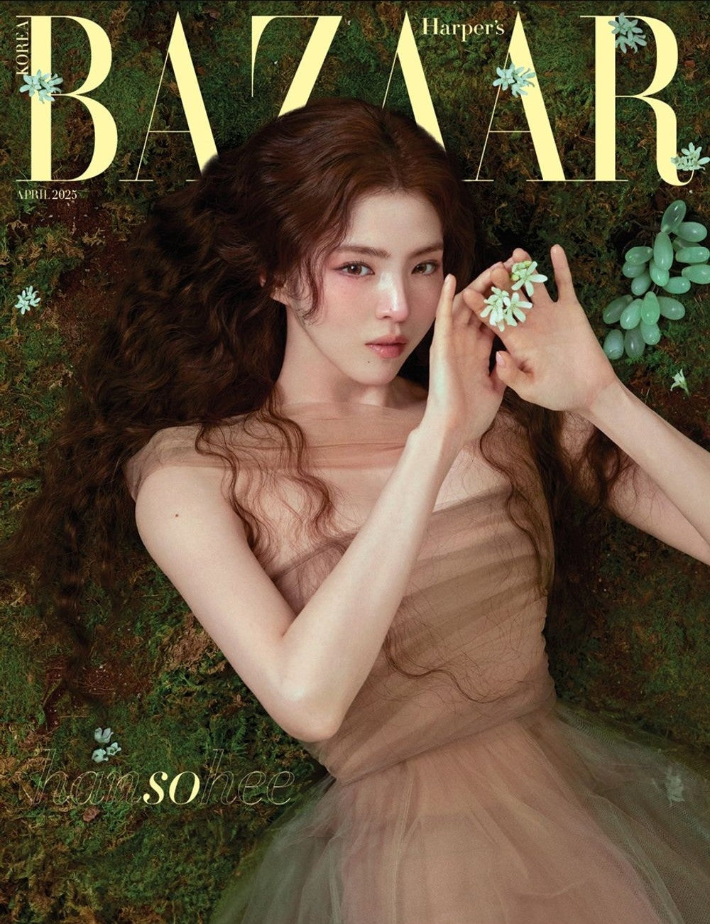 Tạp Chí Harper's Bazaar (Korea) Magazine #April 2025 - Kallos Vietnam