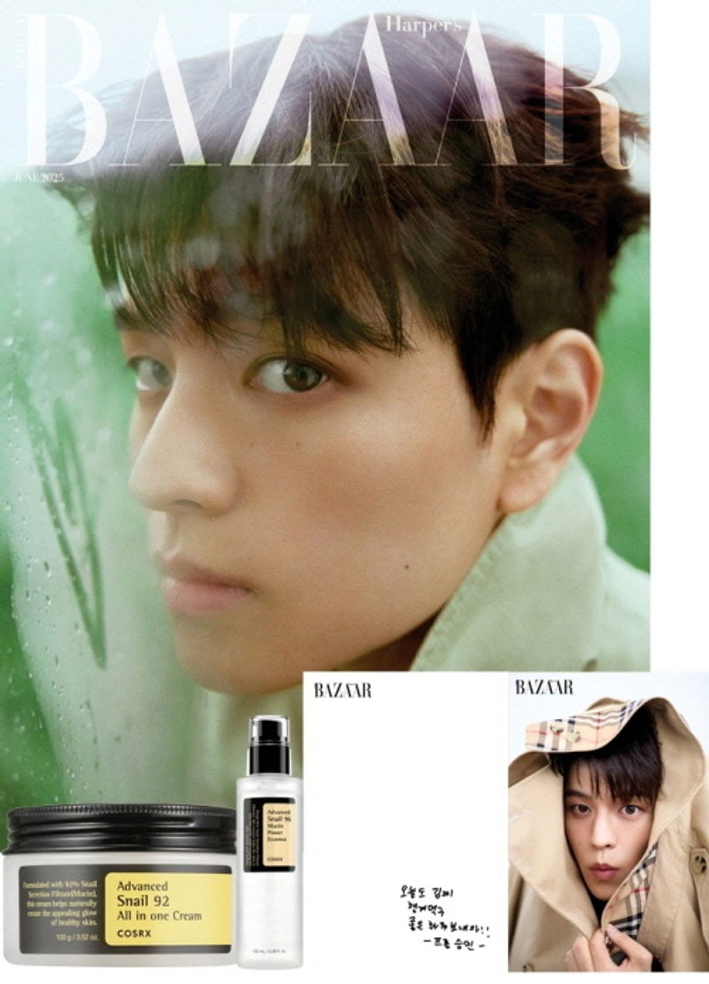 Tạp Chí Harper's Bazaar (Korea) Magazine #June 2025 - Seungmin / Stray Kids-Kallos