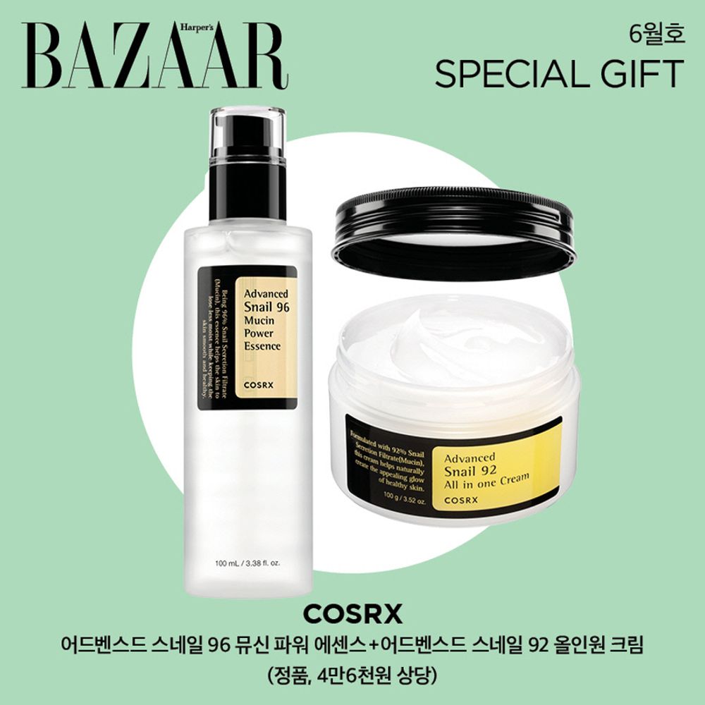 Tạp Chí Harper's Bazaar (Korea) Magazine #June 2025 - Seungmin / Stray Kids