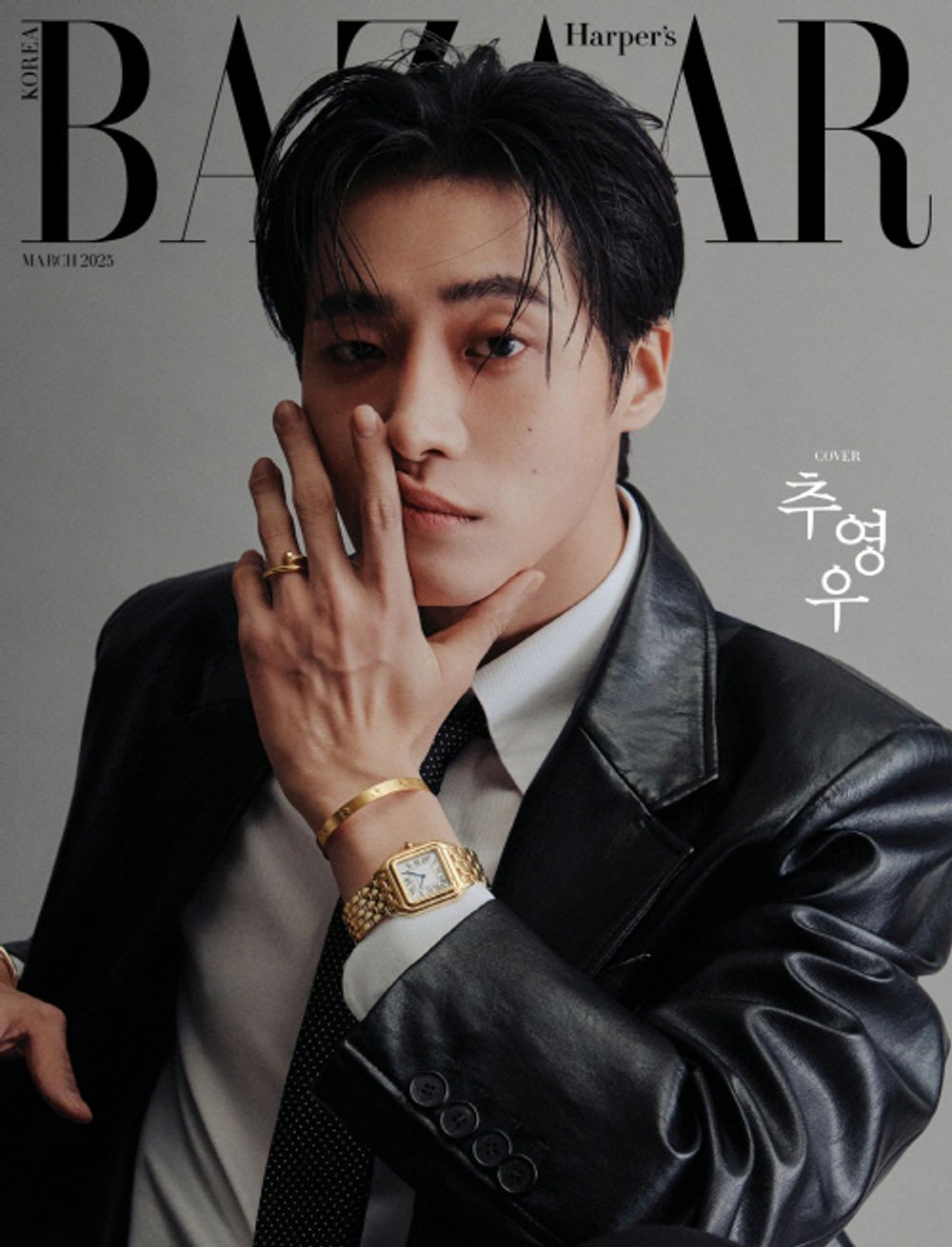 Tạp Chí Harper's Bazaar (Korea) Magazine #March 2025