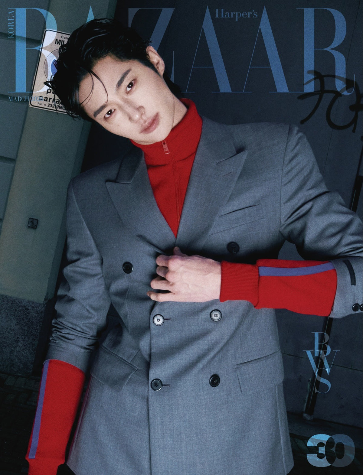 Tạp Chí Harper's Bazaar (Korea) Magazine #March 2026 - Byeon Woo Seok