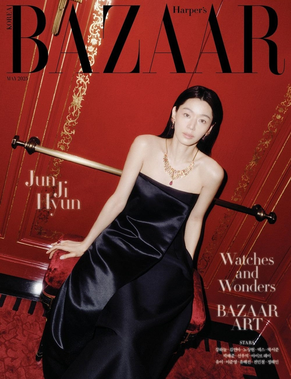 Tạp Chí Harper's Bazaar (Korea) Magazine #May 2025 - Jun Ji-hyun (Type B)-Kallos