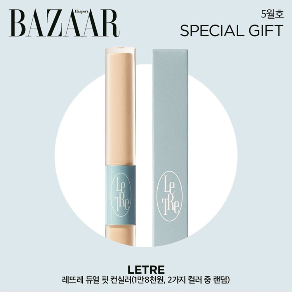 Tạp Chí Harper's Bazaar (Korea) Magazine #May 2025 - Jun Ji-hyun (Type B)-Kallos