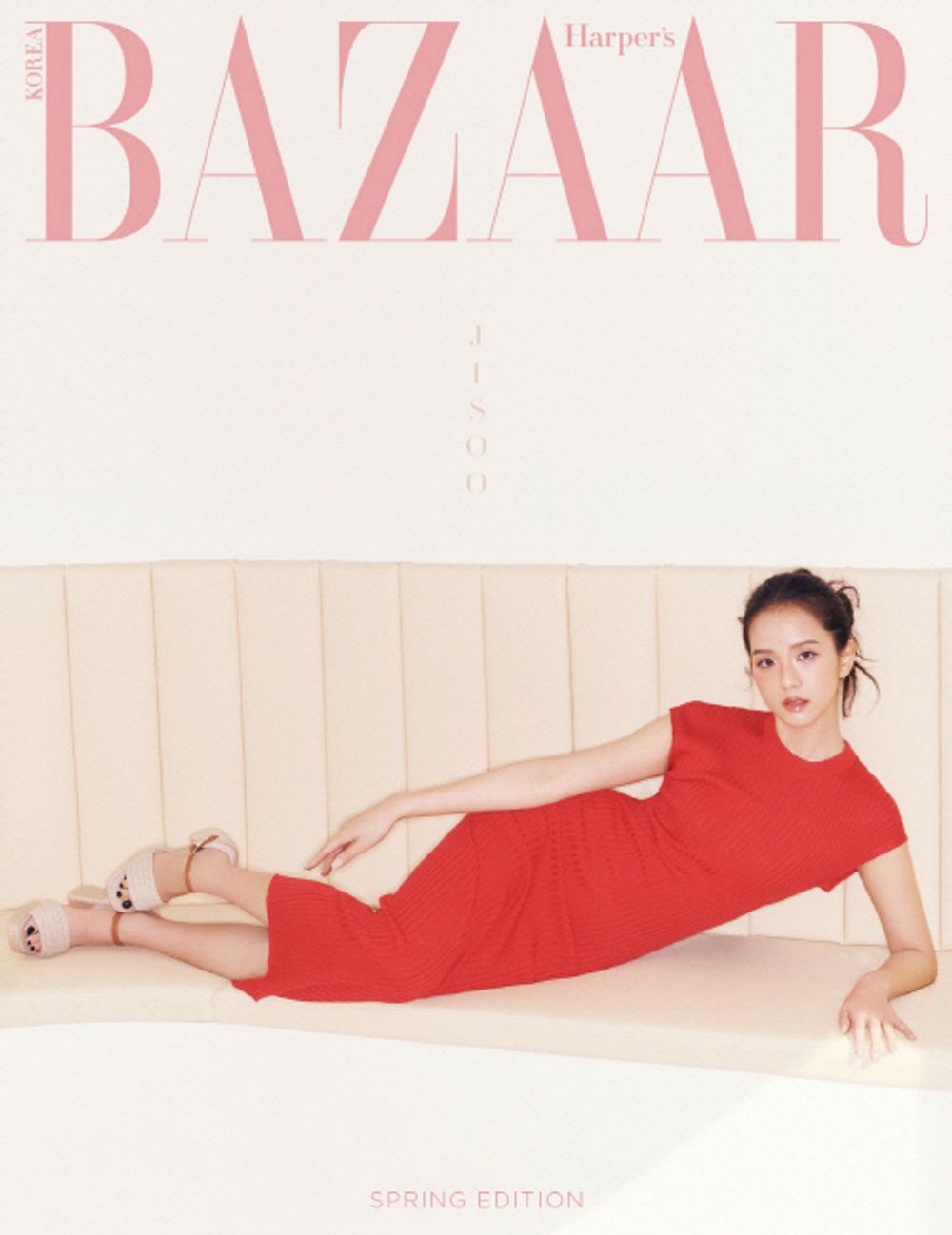 Tạp Chí Harper's Bazaar (Korea) Magazine #Spring 2025 - Kallos Vietnam