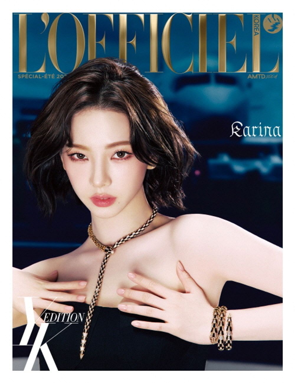 Tạp Chí L'OFFICIEL (Korea) Magazine #Summer 2025 - Aespa-Kallos