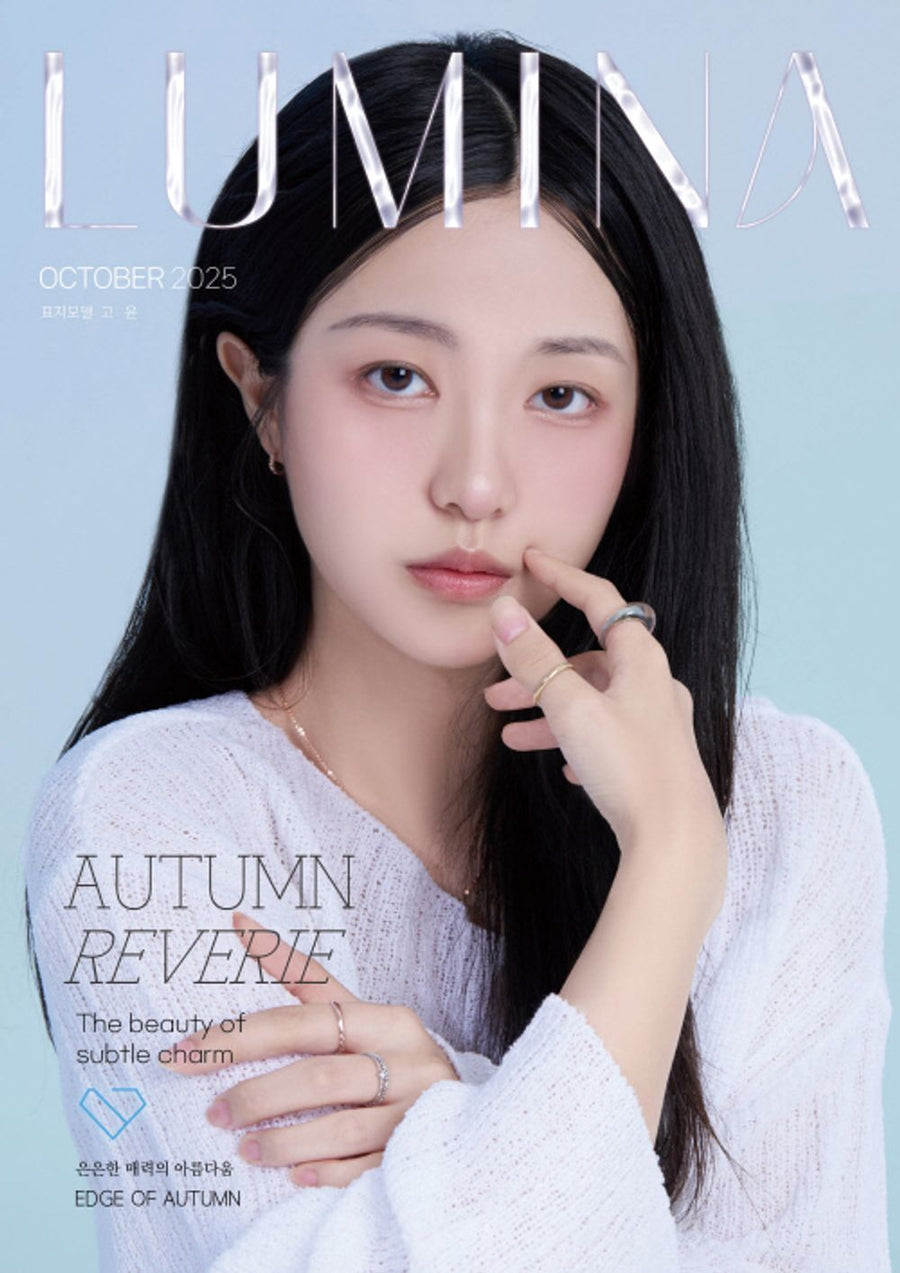 Tạp Chí LUMINA (Korea) Magazine #October 2025 - Go Youn-jung-Kallos