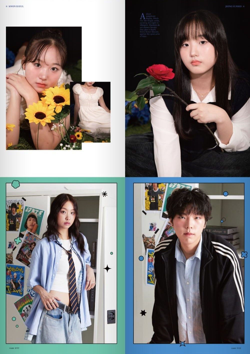 Tạp Chí LUMINA (Korea) Magazine #October 2025 - Go Youn-jung