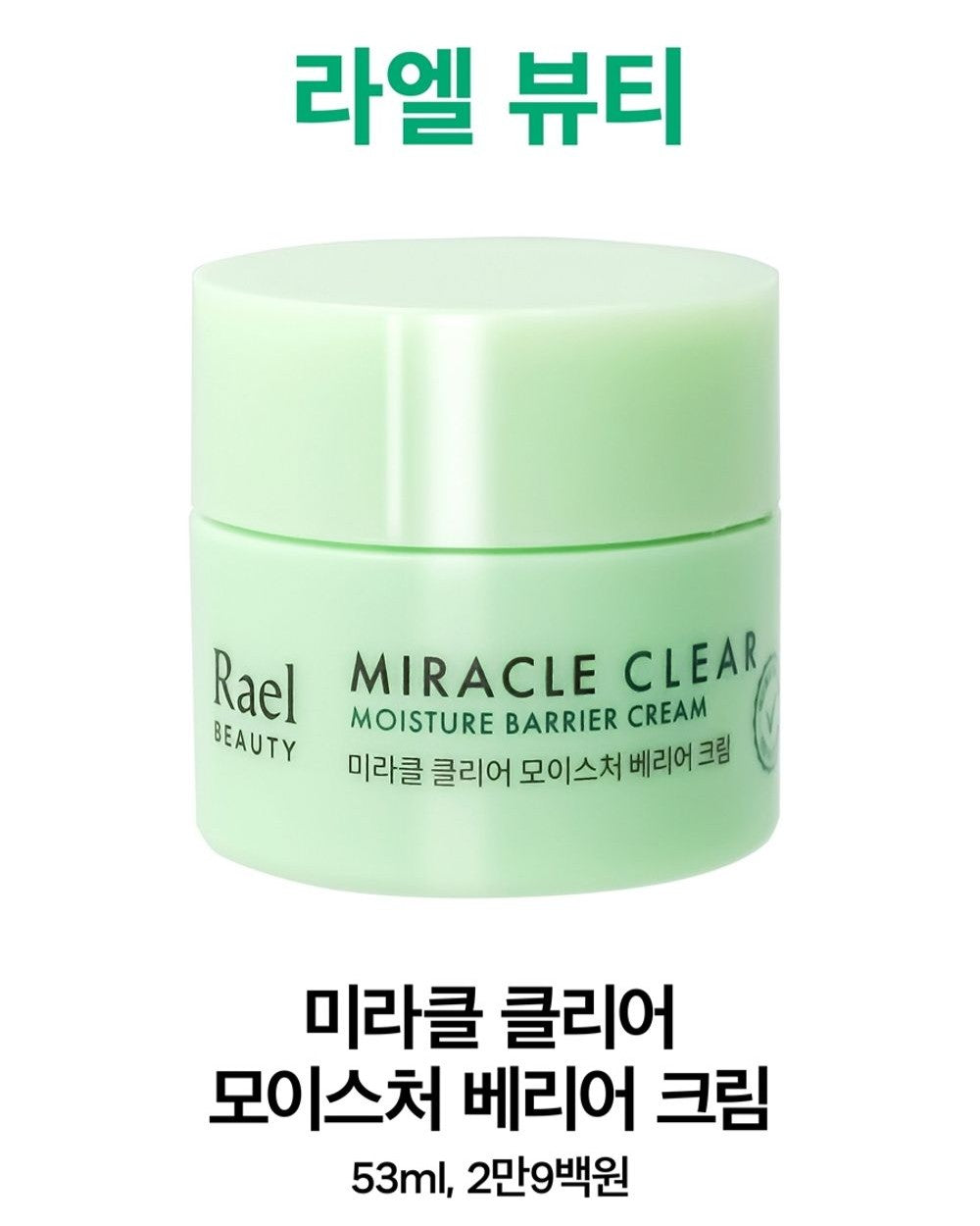 Tạp Chí Marie Claire (Korea) Magazine #August 2025 (Type A)