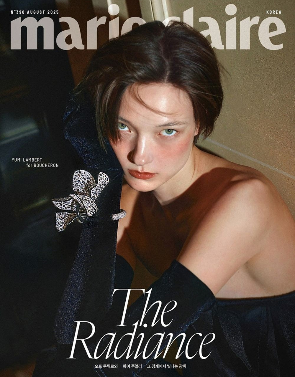 Tạp Chí Marie Claire (Korea) Magazine #August 2025 (Type B)