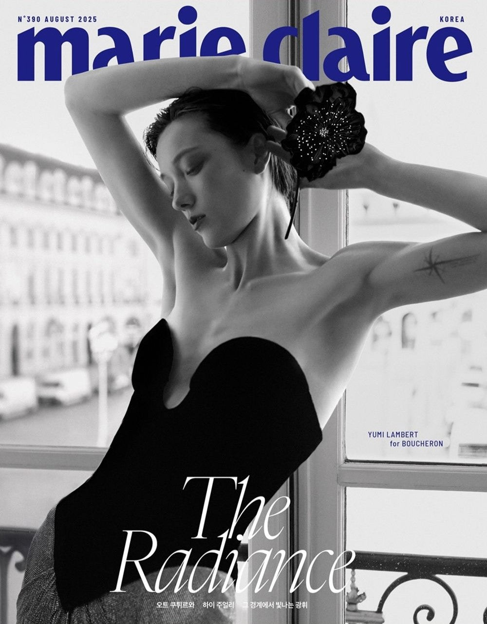 Tạp Chí Marie Claire (Korea) Magazine #August 2025 (Type B)