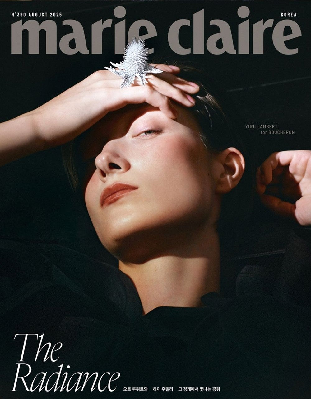 Tạp Chí Marie Claire (Korea) Magazine #August 2025 (Type B)