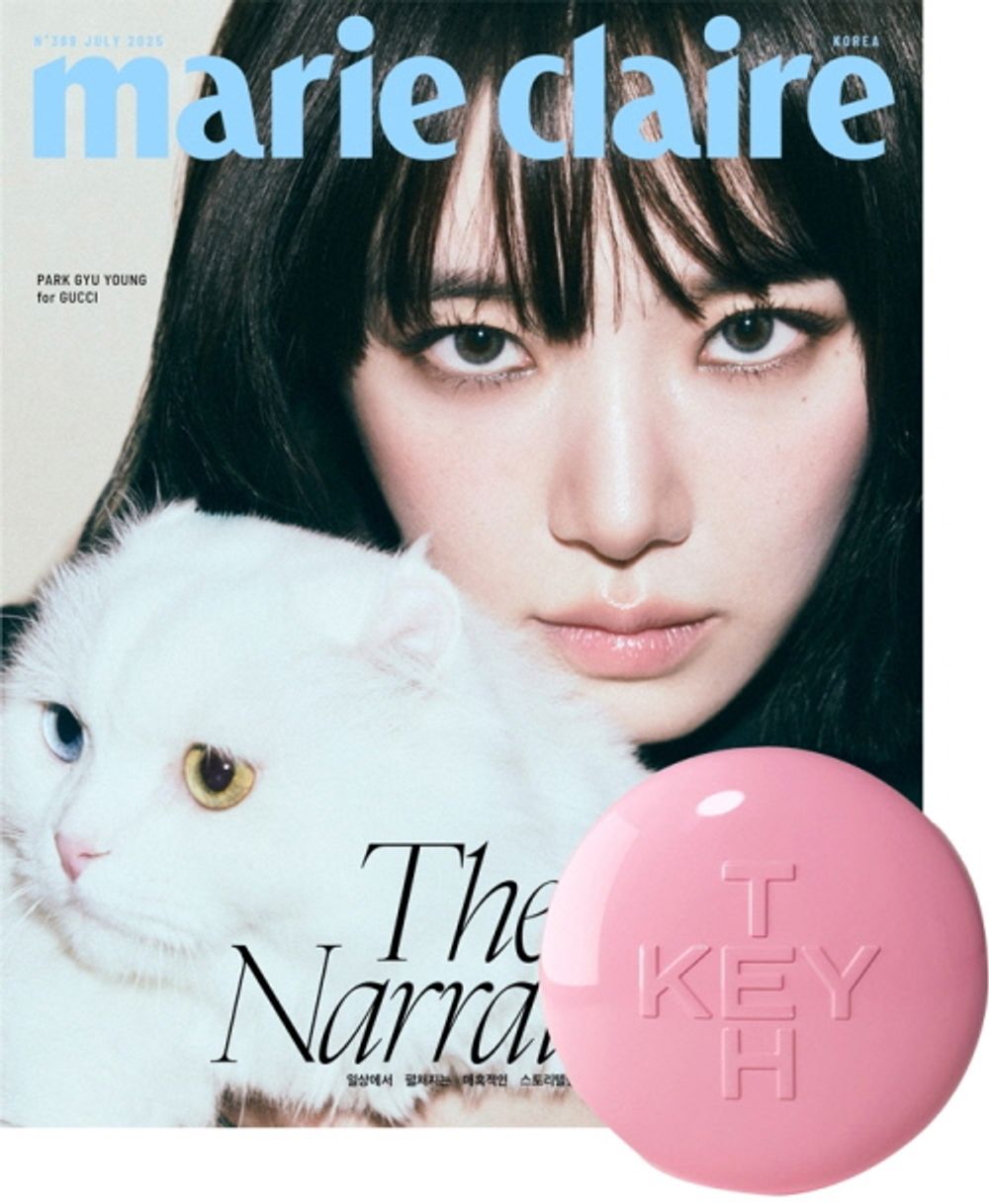 Tạp Chí Marie Claire (Korea) Magazine #July 2025 - Park Gyu-young-Kallos