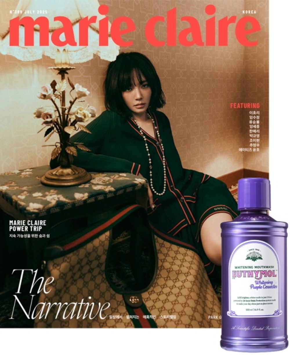 Tạp Chí Marie Claire (Korea) Magazine #July 2025 - Park Gyu-young-Kallos