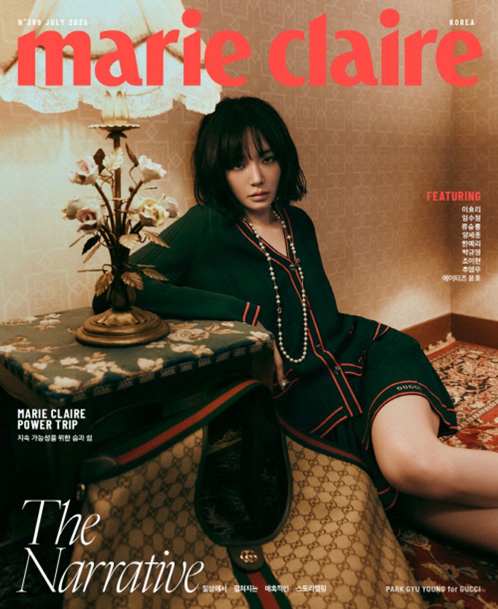 Tạp Chí Marie Claire (Korea) Magazine #July 2025 - Park Gyu-young-Kallos