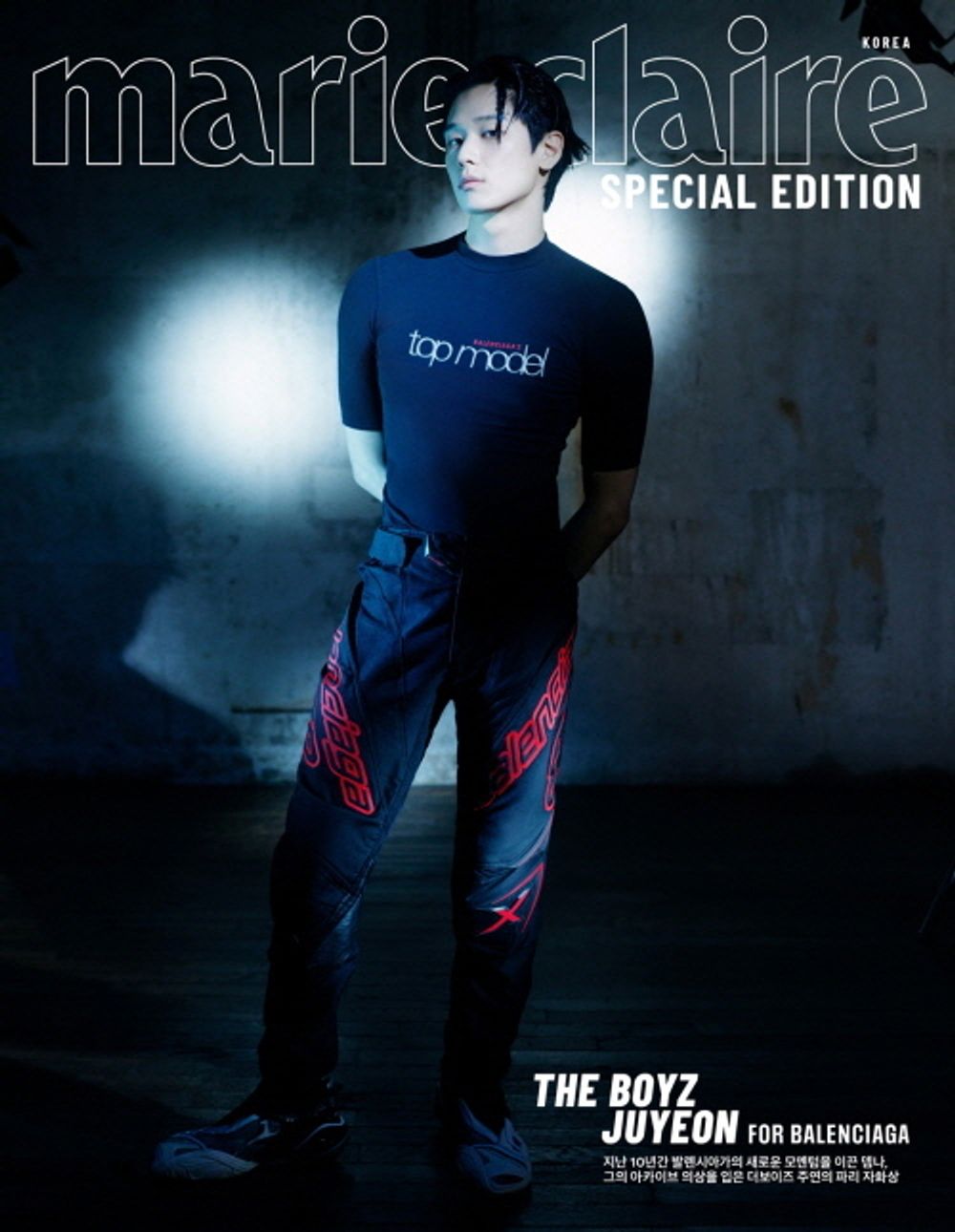 Tạp Chí Marie Claire (Korea) Magazine #July - August 2025 - The Boyz (Juyeon)