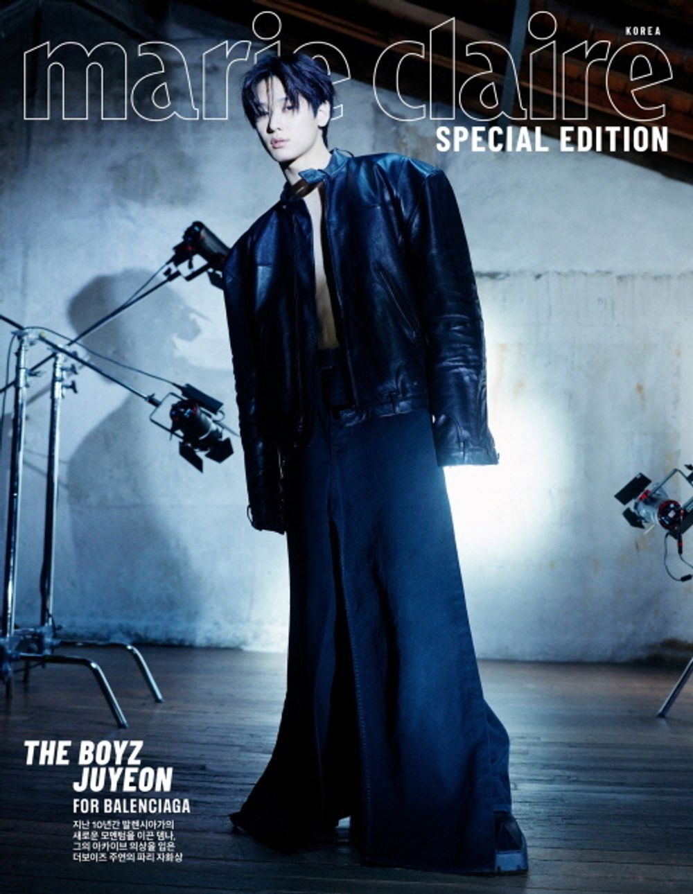 Tạp Chí Marie Claire (Korea) Magazine #July - August 2025 - The Boyz (Juyeon)