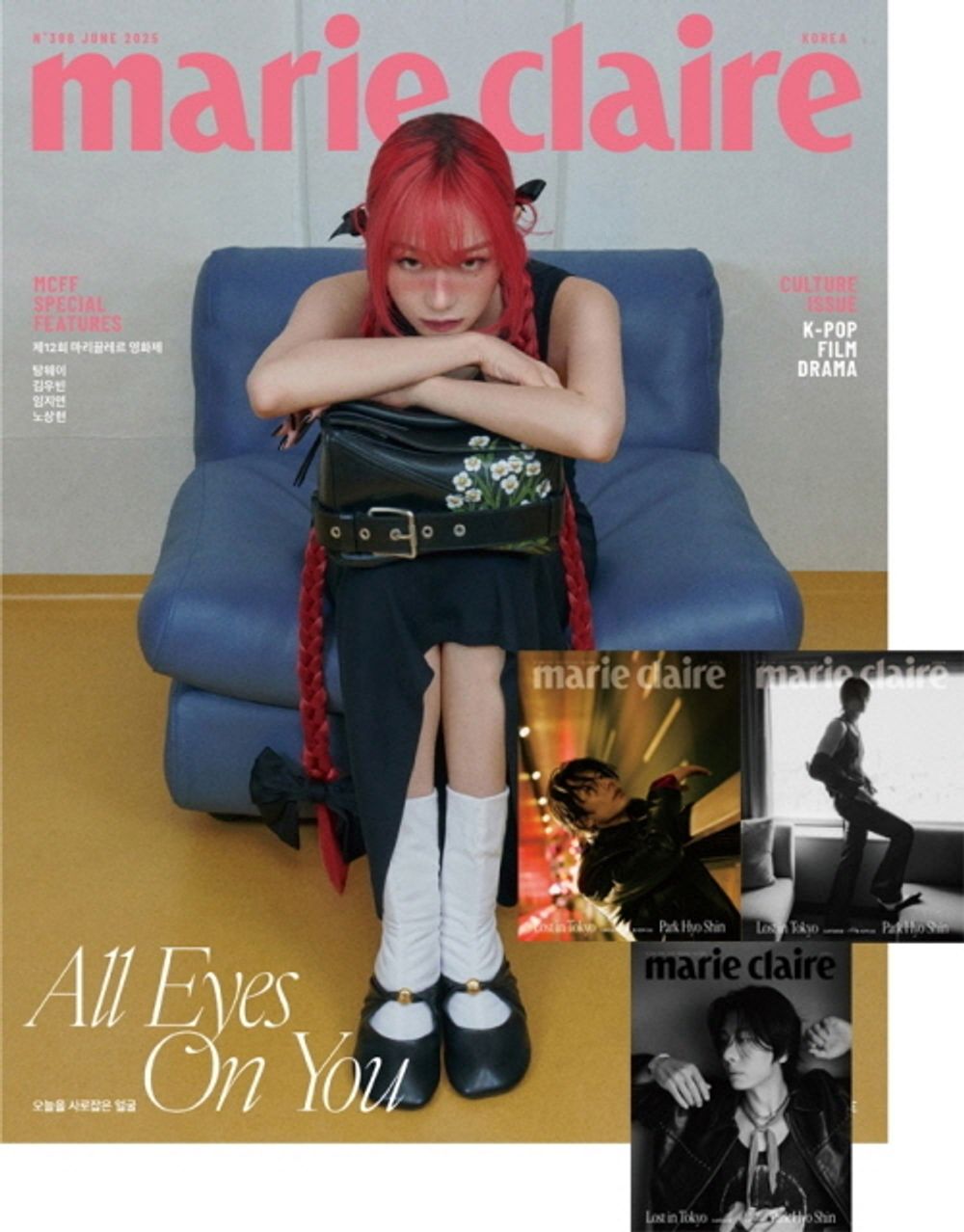 Tạp Chí Marie Claire (Korea) Magazine #June 2025 - Giselle / aespa-Kallos