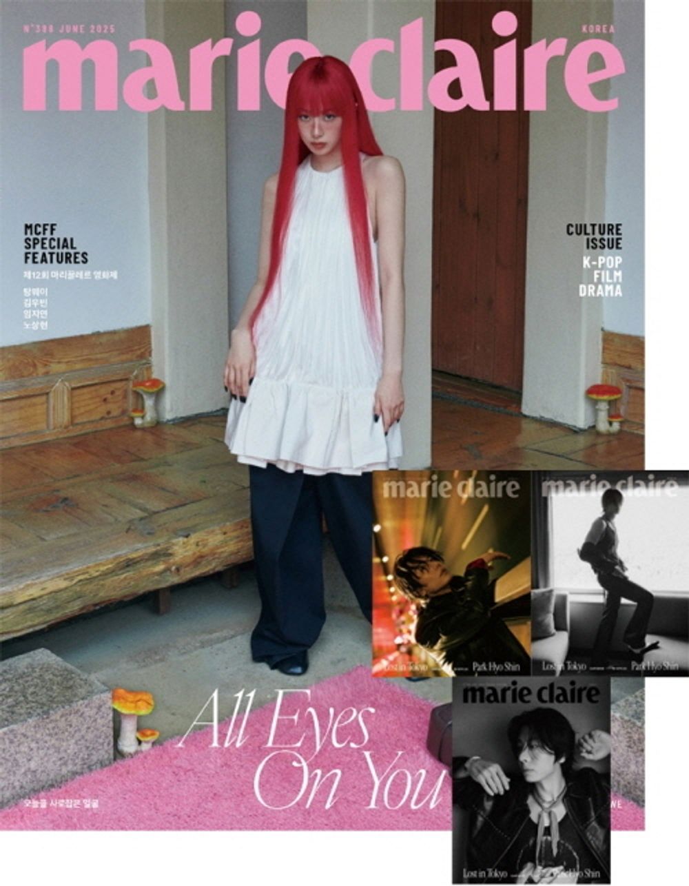 Tạp Chí Marie Claire (Korea) Magazine #June 2025 - Giselle / aespa-Kallos