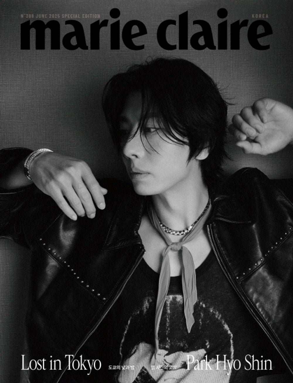 Tạp Chí Marie Claire (Korea) Magazine #June 2025 - Park Hyo Shin