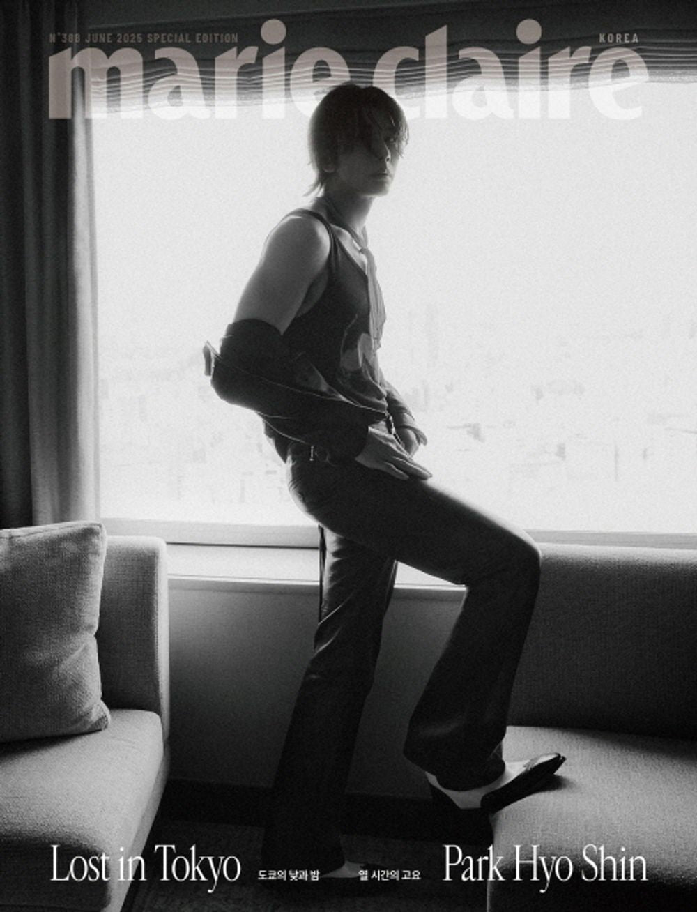 Tạp Chí Marie Claire (Korea) Magazine #June 2025 - Park Hyo Shin