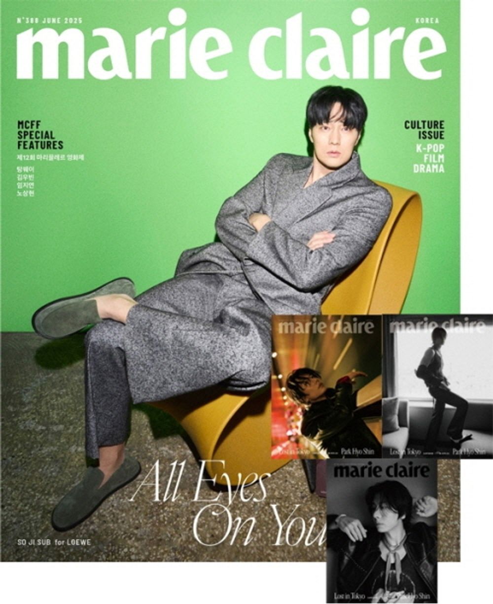 Tạp Chí Marie Claire (Korea) Magazine #June 2025 - So Ji-sub