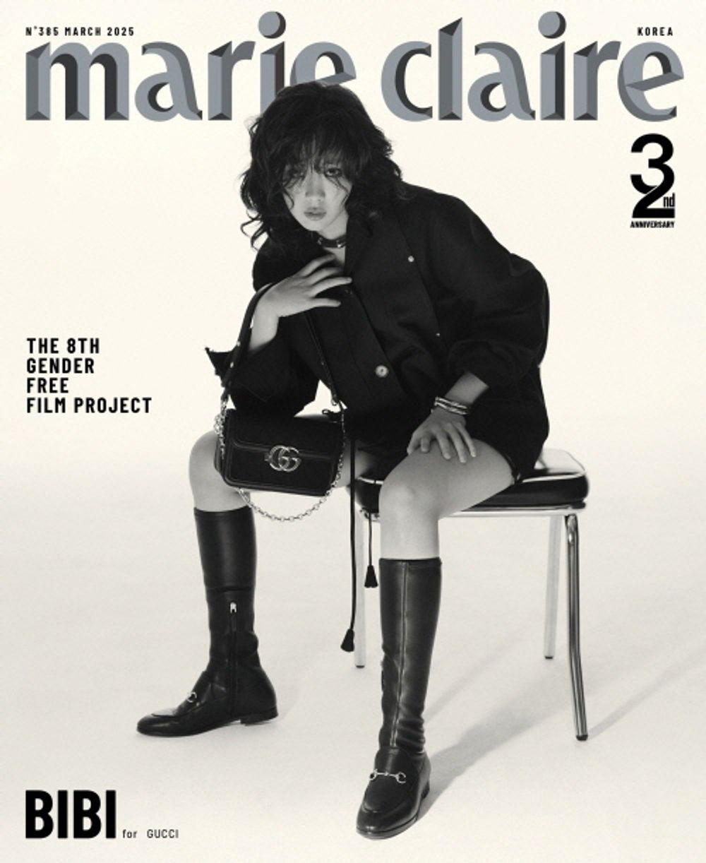 Tạp Chí Marie Claire (Korea) Magazine #March 2025 - 32nd Anniversary